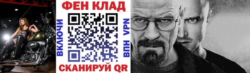 АМФЕТАМИН VHQ Дальнегорск