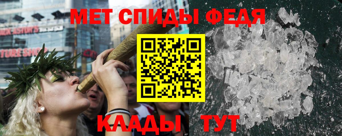 Дальнегорск  АМФЕТАМИН 97%  Амфетамин  АМФЕТАМИН  Вход с VPN 