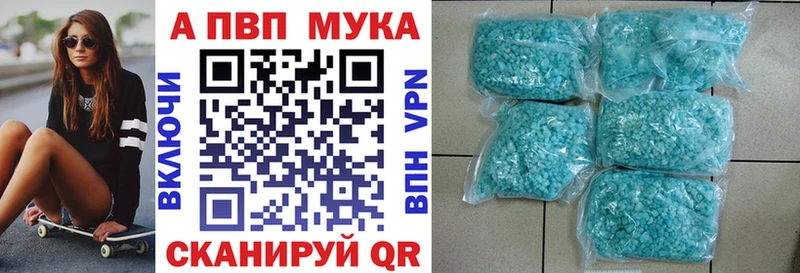 APVP VHQ  hydra рабочий сайт  Дальнегорск 
