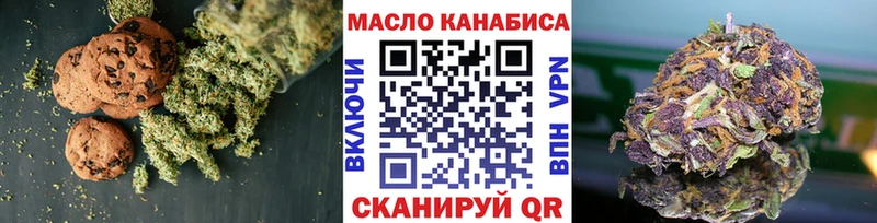 Еда ТГК конопля  закладки  KRAKEN ссылка  Дальнегорск 