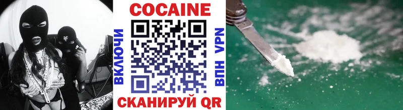 Cocaine Колумбийский  купить закладку  Дальнегорск 