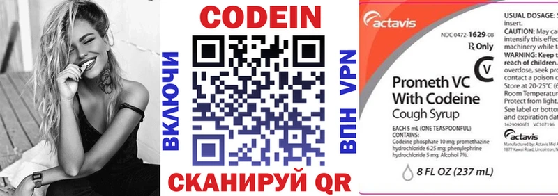 гидра вход  Дальнегорск  Кодеин напиток Lean (лин)  купить наркоту 