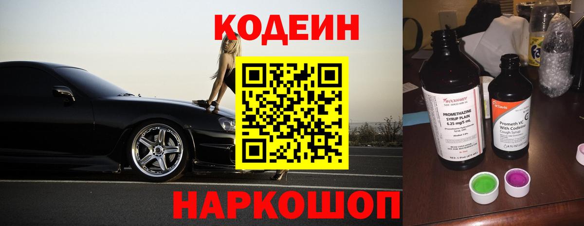 Дальнегорск  МДМА  Вейп ТГК  АМФЕТАМИН кристаллы  ГАШИШ  МЕФ кристаллы  Alpha-PVP СОЛЬ   COCAIN  Вход с VPN  Конопля 