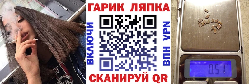 ГАШ гашик  Дальнегорск 