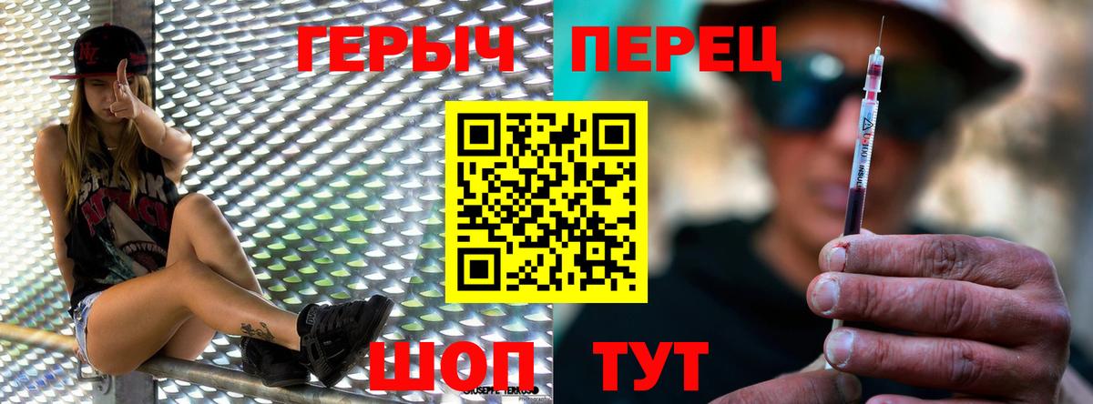 ГЕРОИН афганец  ГЕРОИН  Дальнегорск  Вход с VPN 