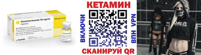 Кетамин VHQ  Дальнегорск 