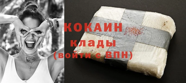 кокаин колумбия Бородино