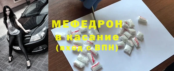 мефедрон VHQ Богданович