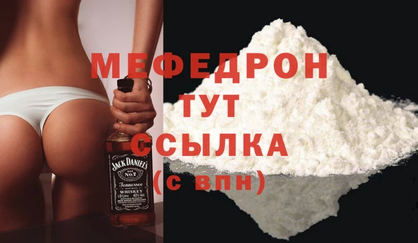 наркотики Богородск