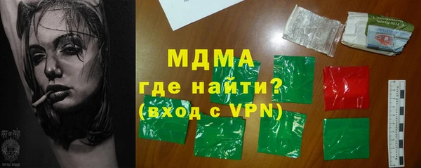гидропоника Бугульма