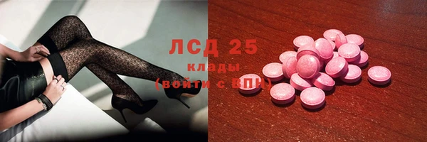 кокаин премиум Богородицк
