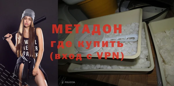 кокаин премиум Богородицк