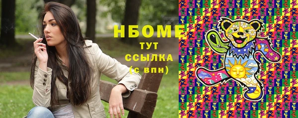 наркотики Богородск