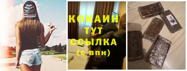 кокаин премиум Богородицк