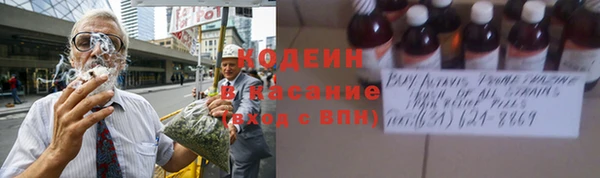 кокаин премиум Богородицк