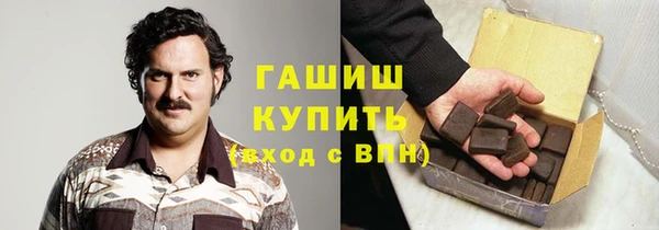 крисы Бронницы