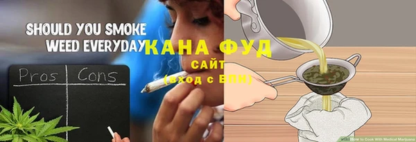 кокаин премиум Богородицк