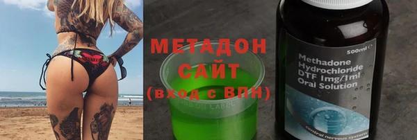 крисы Бронницы
