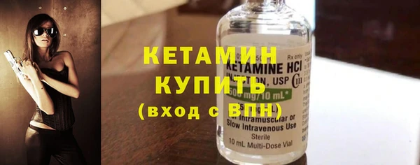 гидропоника Бугульма