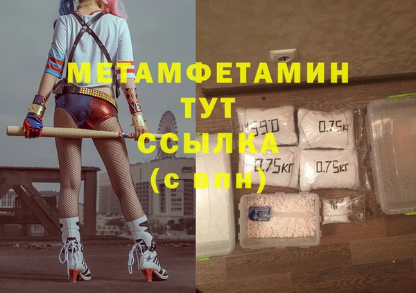 мефедрон VHQ Богданович