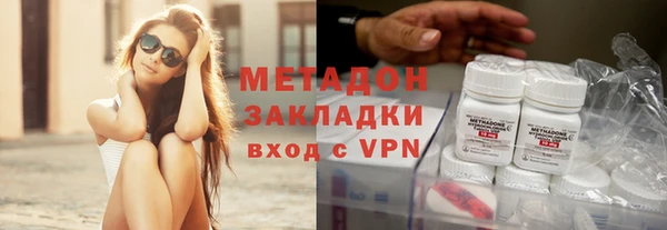 кокаин премиум Богородицк