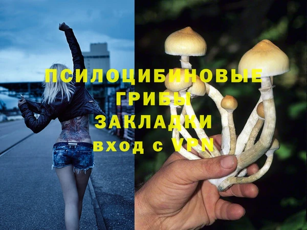 мефедрон VHQ Богданович
