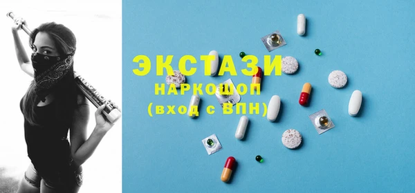 крисы Бронницы