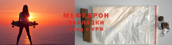 наркотики Богородск