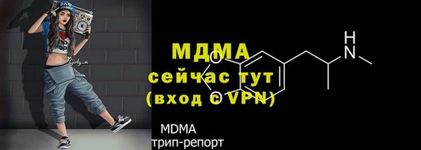 наркотики Богородск