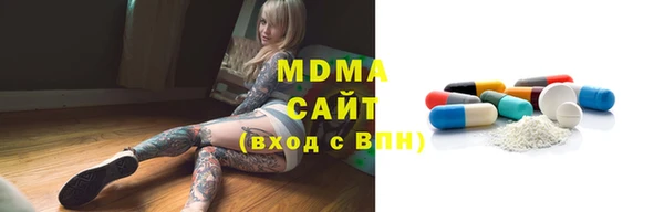 гидропоника Бугульма