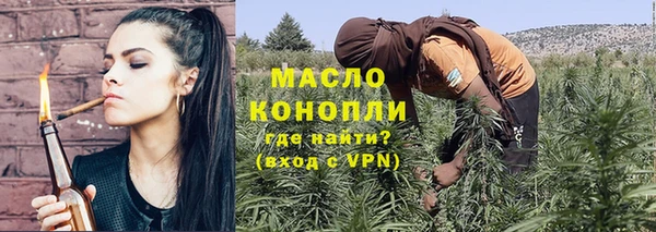 кокаин премиум Богородицк
