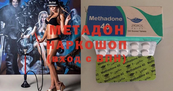 мефедрон VHQ Богданович
