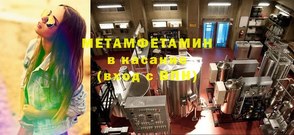 гидропоника Бугульма