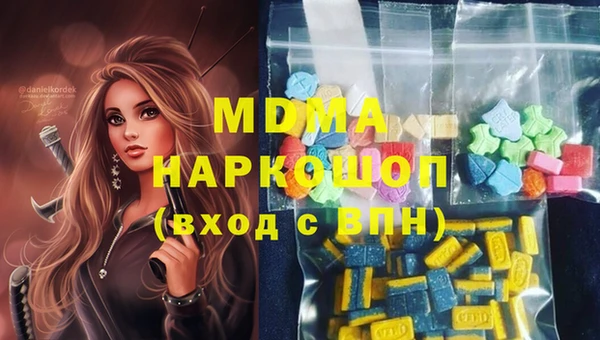 гидропоника Бугульма