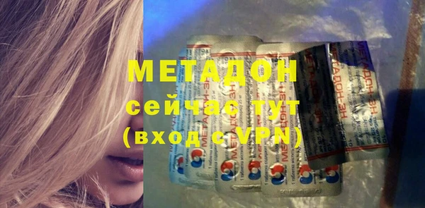 кокаин премиум Богородицк