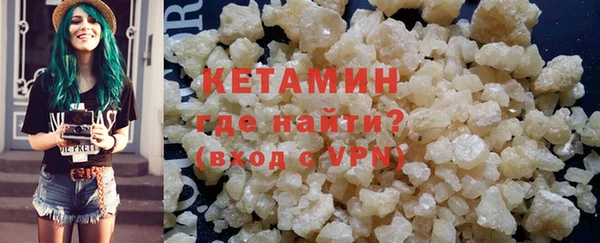 наркотики Богородск