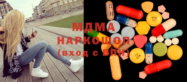 крисы Бронницы