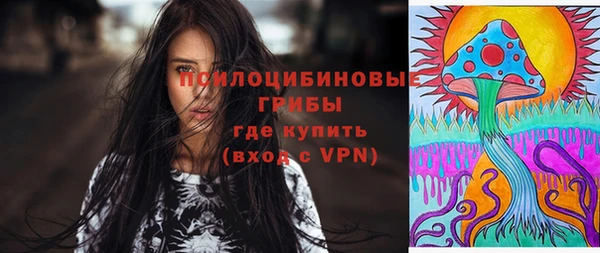 кокаин премиум Богородицк