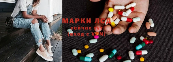 кокаин премиум Богородицк