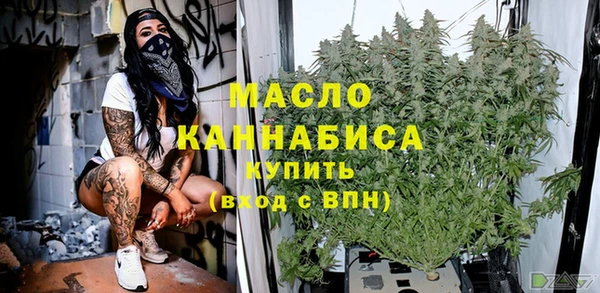 гидропоника Бугульма