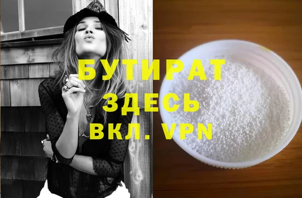 мефедрон VHQ Богданович
