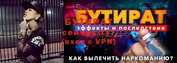 мефедрон VHQ Богданович