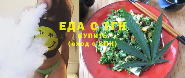 спиды Белокуриха