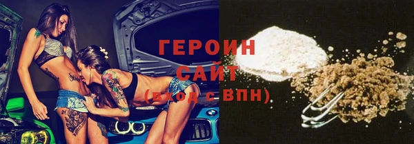 кокаин колумбия Бородино
