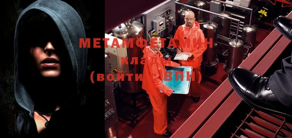 кокаин премиум Богородицк