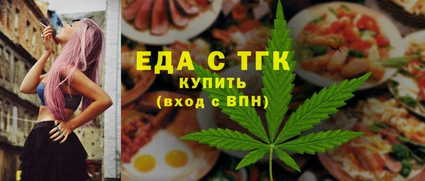 мефедрон VHQ Богданович