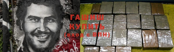 наркотики Богородск