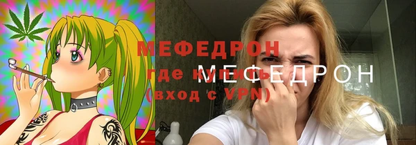 мефедрон VHQ Богданович