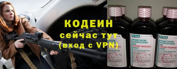 кокаин премиум Богородицк