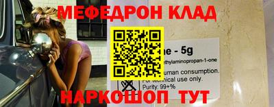прущая мука Коммунар